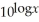 If   = 5,then x = A)  0. B)  1. C)  5. D)    E)  log 5.
