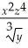 Writing 2 ln x -   ln y + 4 ln z as a single logarithm gives A)  ln   B)  ln(   -   +   ) . C)  ln   D)  ln   E)   