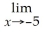     = A)  0 B)  -   C)    D)  -∞ E)  ∞