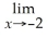   (2 +   ) = A)  0 B)    C)  -2 +   D)  2 +   E)  does not exist