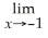     = A)  0 B)  1 C)  -4 D)  -   E)  ∞