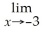     = A)  0 B)  2 C)  -4 D)  4 E)  -∞
