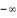 Find:        .If the limit does not exist,so state or use the symbol ∞ or    if appropriate.