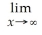 Let f(x)=    .For each of the following,find the limit.If the limit does not exist,so state or use the symbol ∞ or -∞ where appropriate.Hint: Sketch the graph of f. (a)    f(x) (b)    f(x) (c)    f(x) (d)    f(x) (e)    f(x)