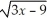     = A)  0 B)  1 C)  3 D)  9 E)  ∞