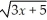 By direct use of the definition of derivative,find    (f(x))if f(x)=    .