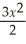 A value of x for which the slope of the curve y =   -   + 2x + 1 is zero is A)  -1. B)  -2. C)  3. D)  0. E)  2.