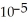 The volume V of a spherical cell is given by V =    π    ,where r is the radius.Find the rate of change of volume with respect to the radius when r = 3 ×    cm.Give your answer in terms of π.