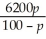 If the cost C of removing p percent of the particulate pollution from the exhaust gases at an industrial site is given by C(p)=    ,find C'(p).
