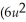 If y =    -    and u =    ,then by direct use of the chain rule find    and evaluate when x = 5.