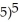 Find y' if y =    (2x -    .
