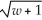 If u = (w + 1)    ,find the rate of change of u with respect to w when w = 3.
