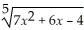 Differentiate: g(x)=  