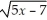 Differentiate: f(x)= 4x  