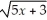 Find y' if y = log    .