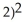 If y = (ln   ,then   = A)  0. B)  2 ln 2. C)    D)    E)   