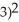 If y = (   + 3x +   ,then y'' = A)  (2x +   B)  8(2x +   C)  4. D)  2(3   + 9x + 5) . E)  2(6   + 18x + 11) .