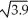 Use differentials only to find an approximate value of    .