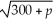 The supply equation for a company is q = .Find from .