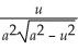 Use the formula    =    + C to find    .