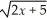 Find the exact area of the region bounded by y = f(x)=    ,x = -2,x = 2,and the x-axis.