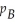 The demand function for product A is    =    ,and the demand function for product B is    where    and    are the quantities demanded for A and B,respectively,and    and    are their respective prices.Determine: (a)the marginal demand for A with respect to    (b)the marginal demand for B with respect to    (c)whether A and B are competitive,complementary,or neither