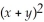 For the joint-cost function c = 5xy    + 8000 (in $),determine the marginal costs    and    when    and y = 5.