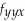 If f(x,y)= 2 - 3 + 4xy - x + 2y + 4,find: (a) (x,y) (b) (x,y) (c) (x,y) (d) (-1,1) (e) (x,y)