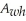 An empirical formula relating the surface area A (in square inches)of an average human body to the weight (in pounds)and the height h (in inches)of the person is A(w,h)= 15.64        .Find    and    .