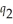 A firm has an order of 10,000 units of its product and has two plants at which to manufacture these units.Let    be the number of units to be produced at the first plant and    denote the number to be manufactured at the second plant.It is known that the cost function is given by C = 48    + 3    + 25,000.Use the method of Lagrange multipliers to determine how many units should be produced at each plant to minimize this cost function.