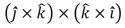 The result of   is: A) 0 B) +1 C)    D)    E)   