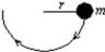 A small object of mass m, on the end of a light cord, is held horizontally at a distance r from a fixed support as shown.The object is then released.What is the tension in the cord when the object is at the lowest point of its swing?   A) mg/2 B) mg C) 2 mg D) 3 mg E) mgr
