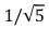 A sample of argon gas (molar mass 40 g) is at four times the absolute temperature of a sample of hydrogen gas (molar mass 2 g) .The ratio of the rms speed of the argon molecules to that of the hydrogen is: A) 1 B) 5 C) 1/5 D)    E)   