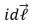 In the figure, the current element   , the point P, and the three vectors (1, 2, 3) are all in the plane of the page.The direction of   , due to this current element, at the point P is:   A) in the direction marked  1  B) in the direction marked  2  C) in the direction marked  3  D) out of the page E) into the page