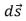 Two of Maxwell's equations contain a path integral on the left side and an area integral on the right.The directions of the infinitesimal path element   and infinitesimal area element   are: A) always in the same direction B) always in opposite directions C) always perpendicular to each other D) never perpendicular to each other E) none of the above