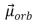  The magnitude of the orbital magnetic dipole moment   of an atom is ( \mu <sub>B</sub> is the Bohr magneton, and   is a positive integer) : A)   \mu <sub>B</sub>  B)   \mu <sub>B</sub>   C)   \mu <sub>B</sub> <sub> </sub>    D)   \mu <sub>B</sub> (2 +1)   E)   \mu <sub>B</sub>  <sup>2</sup>  