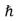 A particle with spin angular momentum   is called a: A) lepton B) hadron C) fermion D) boson E) electron