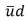  The quark content of a  \pi <sup>+</sup> meson is: A) uu B)    C)    D)    E)    