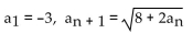 <strong>Assume that the sequence converges and find its limit.  </strong> A) -3 B) -9 C) 4 D) 8 <div style=padding-top: 35px> 