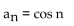 <strong>   </strong> A) L = 1, N = 394 B) L = 0, N = 237 C) L = 0, N = 394 D) diverges <div style=padding-top: 35px> 