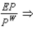Which of the following best describes the relationship between monetary policy and net exports? A)    and   B)    and   C)    and   D)    and   no change   E)    no change   no change  
