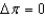 If   , the macroeconomy is: A)  in an expansionary gap. B)  in a recessionary gap. C)  at its potential level of output. D)  Not enough information is given. E)  None of these answers is correct. 