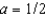 Consider the Cobb-Douglas production function    . (a) Write this in growth-rate terms. (b) Next, define this in terms of per capita growth and identify the contributions of the components of per capita growth. (c) If the growth rate of capital per worker is 1.3 percent, the labor composition growth rate is 0.4 percent, TFP growth is 1.2 percent, and    , what is the growth rate of output per worker? If    ?
