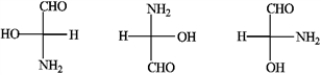 Refer to the monosaccharides below to answer the following question(s). a. Sorbose   b. Rhamnose   c. Erythrulose   d. Xylulose   -Convert the following Fisher projections into tetrahedral representations.  