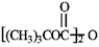 <strong>Match a structure from the list below to each of the following terms. An amino acid with a protected carboxyl group.</strong> A)​  B)​   C)​ Val−Phe−Leu−Met−Tyr−Pro−Gly−Trp−Cys−Glu D)​   E)​   F)​ Asp−Tyr−Ile−His−Pro−Phe−Arg−Val G)​ apoenzyme H)​   I)​   J)​   K)​  L)​Val−Lys−Phe−Gly−Arg−Met−Arg−Phe M)​vitamins <div style=padding-top: 35px> 