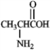 <strong>Match a structure from the list below to each of the following terms. An amino acid with a protected carboxyl group.</strong> A)​  B)​   C)​ Val−Phe−Leu−Met−Tyr−Pro−Gly−Trp−Cys−Glu D)​   E)​   F)​ Asp−Tyr−Ile−His−Pro−Phe−Arg−Val G)​ apoenzyme H)​   I)​   J)​   K)​  L)​Val−Lys−Phe−Gly−Arg−Met−Arg−Phe M)​vitamins <div style=padding-top: 35px> 