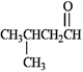 Draw the structure of the aldol self-condensation product of each compound for the following question(s). If a compound does not undergo aldol self-condensation, explain why it does not. -Draw and explain:  