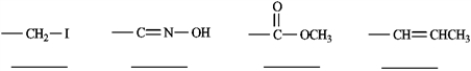 Provide names for each structure below. Be sure to include the cis,trans or E,Z designations where applicable. -Rank each set of substituents using the Cahn-Ingold-Prelog sequence rules by numbering the highest priority substituent 1 and numbering the lowest priority substituent 4. Place the number in the blank below the substituent.  