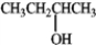 Consider the species below to answer the following question.BF<sub>3</sub> Fe<sup>2+</sup>     -Refer to instructions. Which of the following would be common to all? A)  Lewis acids B)  Lewis bases C)  Lewis acids or bases D)  Neither Lewis acids nor bases