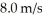 A very small 4.8-g particle carrying a charge of +9.9 μC is fired with an initial speed of   directly toward a second small 7.8-g particle carrying a charge of +   The second particle is held fixed throughout this process.If these particles are initially very far apart,what is the closest they get to each other? (k = 1/4πε<sub>0</sub> = 9.0 × 10<sup>9</sup> N ∙ m<sup>2</sup>/C<sup>2</sup>)<div style=padding-top: 35px> 